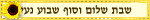 דיד6ט