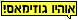 אוהיו4